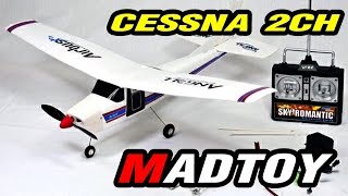 รีวิว เครื่องบินบังคับ CESSNA 2Ch สำหรับมือใหม่ หัดบิน 1,990 บาท