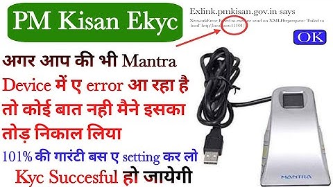 NetworkError: Failed to execute 