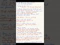 solutions of the questions based on soil class 10 ICSE board