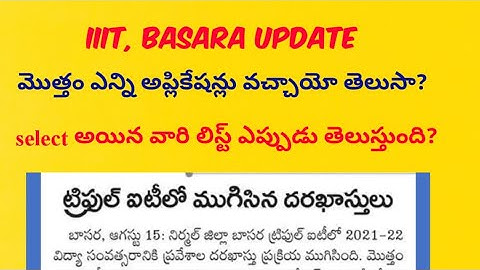 IIIT BASARA ADMISSION UPDATE/HOW MANY APPLICATIONS RECEIVED FOR IIIT BASARA FOR THIS YEAR