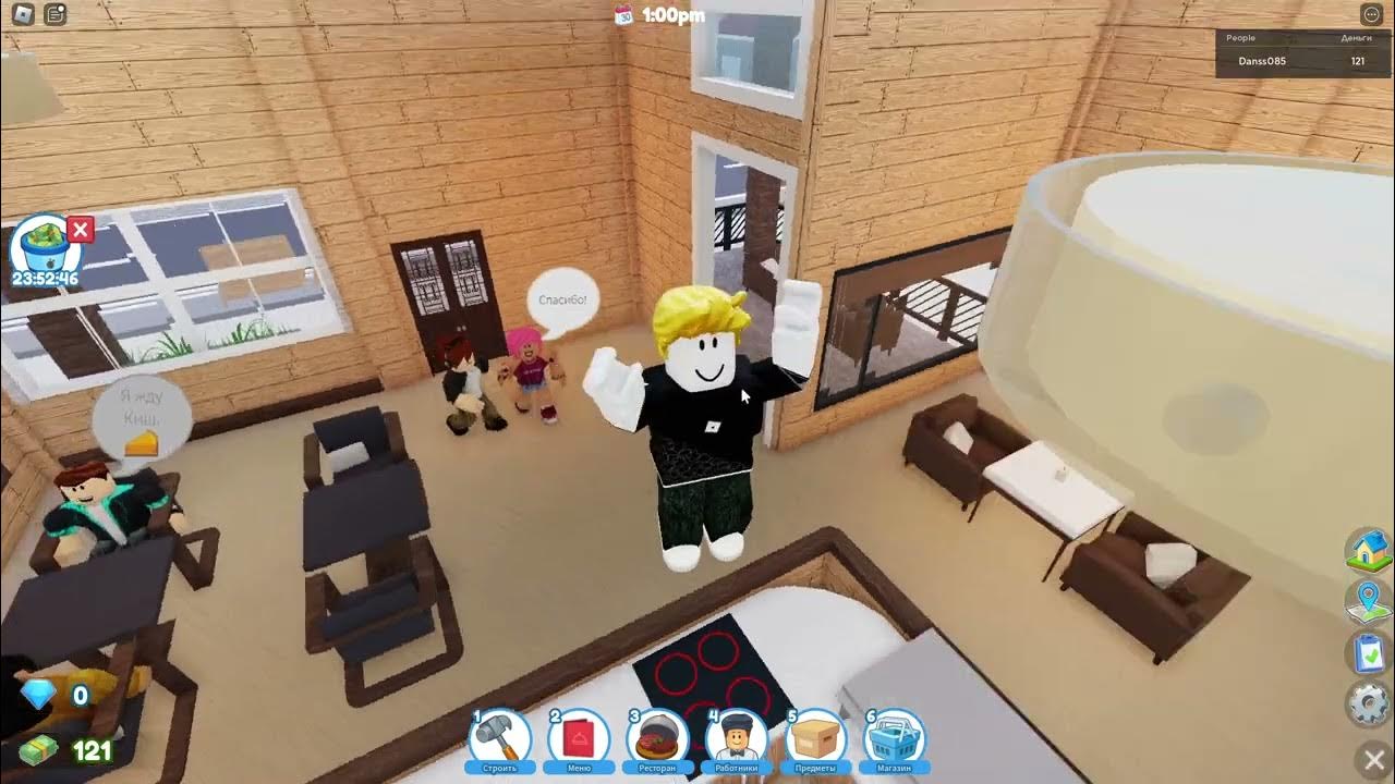 Roblox много денег. Roblox много денег