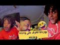 بوردقا وحبيبته الي عذبته سناب سعيدينيو 