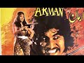 DA ARMAN | Pashto Old Movie | Super Old Film | Badar Munir & Asif Khan | AK Official