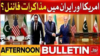 Iran’s Major Announcement Sparks Tension in America | BOL News Afternoon Bulletin