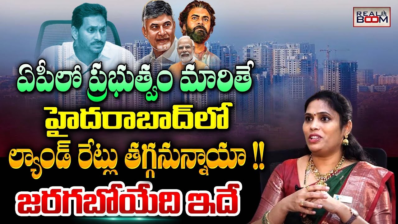 hyderabad-land-rates-in-future-jsr-group-suncity-rajeshwari