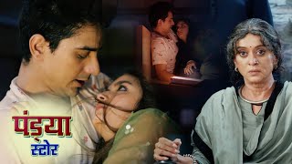 Pandya Store Today Episode PROMO: Natasha Aur Dhaval Aaye Ek Dusre Ke Karib Suman Ko Lagega Jhakta !