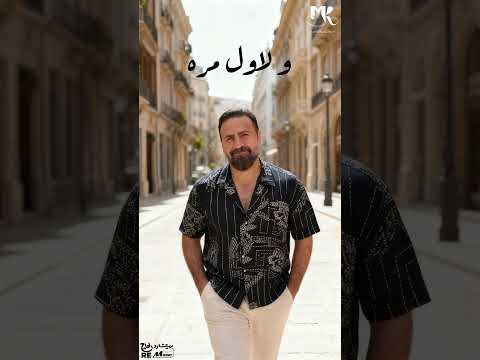 خوفى للناس يشوفوك مخبا بعيونى