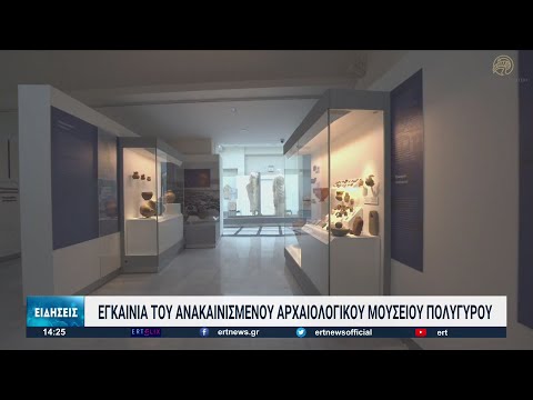 Βίντεο: Περιγραφή και φωτογραφίες Αρχαιολογικού Μουσείου - Μαυροβούνιο: Μπούντβα