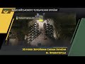 Урочистості до 30-ї річниці ЗС України за участі командувача операції Об`єднаних сил  у Краматорську