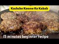 Kachche Keeme Ke Kabab Recipe in Hindi and Urdu | Easy and Quick Kabab Recipe | Cook Desi With Hina