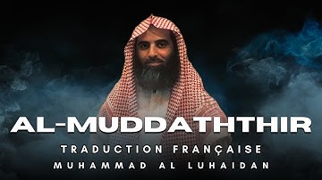 Sourate Al-Muddaththir (سورة المدثر) | Traduction Française | Muhammad Al Luhaidan (محمد اللحيدان)