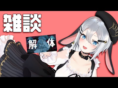 【雑談続き】 #山黒音玄