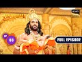 Raja Dashrath के घर हुआ Shri Ram का जन्म | Shrimad Ramayan - Ep 3 | Full Episode