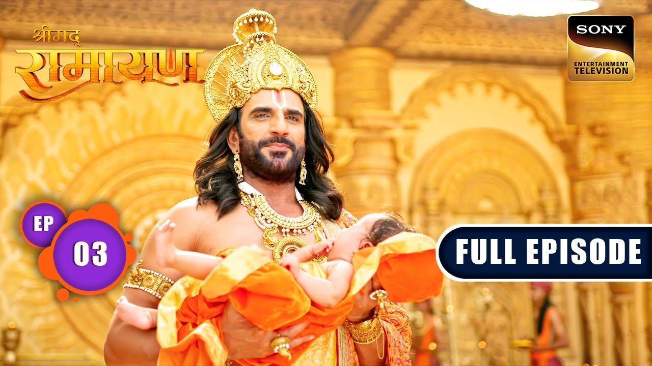 Raja Dashrath    Shri Ram    Shrimad Ramayan   Ep 3  Full Episode