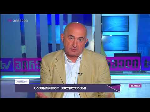 \"მამუკა ბახტაძემ მინუსებით დაიწყო, აღიარებს რომ კორუფციულ სქემებში იყო ჩართული\"-პაატა ზაქარეიშვილი