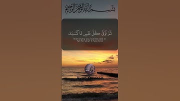 #القران #القران_الكريم #القران_نور #القران_نور_حياتي #ختم_القران #القران_كريم # #تلاوة_القران_الكريم