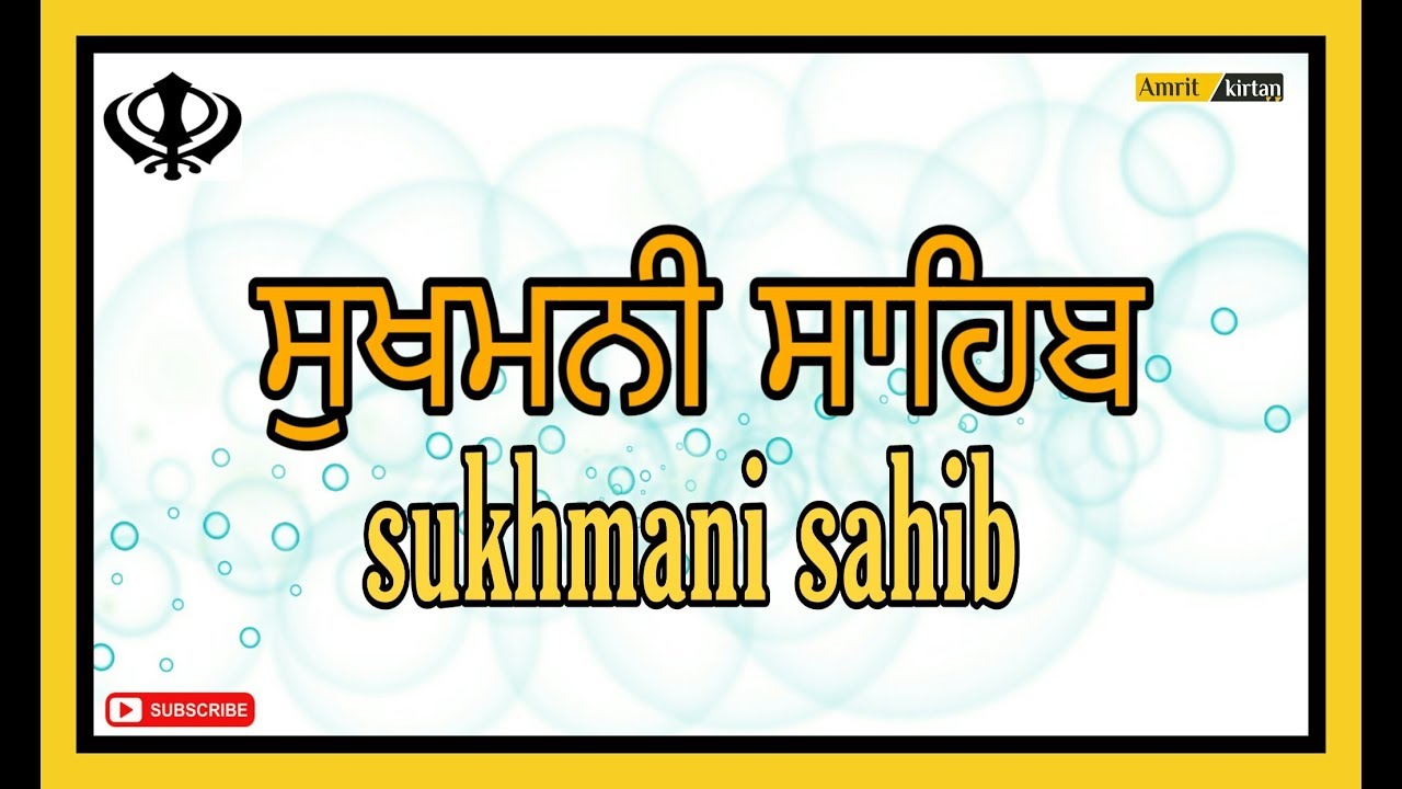 sukhmani sahib path in englishyoutube