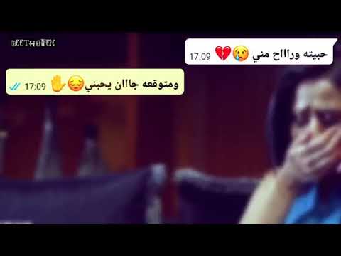 صارت ضحكتي دموع 😢😢