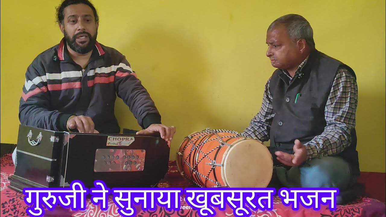 गुरु जी ने गाया सुंदर भजन 🙏 #भगवती भवानी मैय्या  भजन 🙏 l #bhajan #devotional 