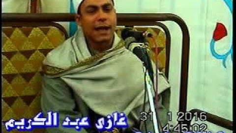 الشيخ محمد عبد الغفار مكاوي سورة النحل ميت دمسيس اجا 31=1=2016