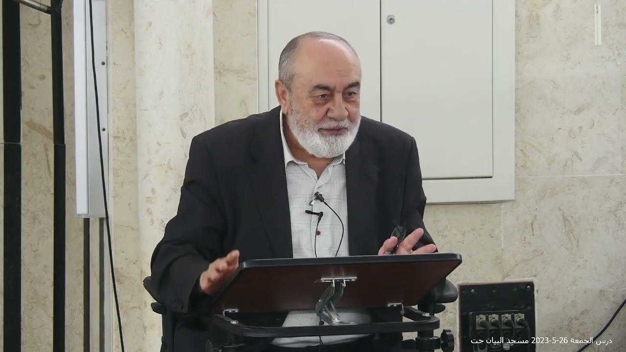 درس النّظام الاجتماعي 26/5/2023