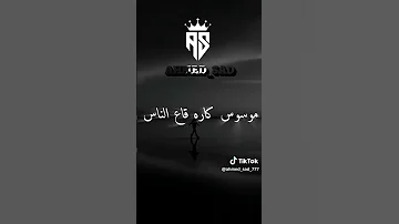 اغنية الوالدة 