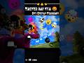 POWER 4GB PHONE [HANDCAM]#freefire #shorts #ytshorts #gaming#customhud3finger