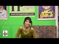 Maza lan dy pacha pan dy hot mujra