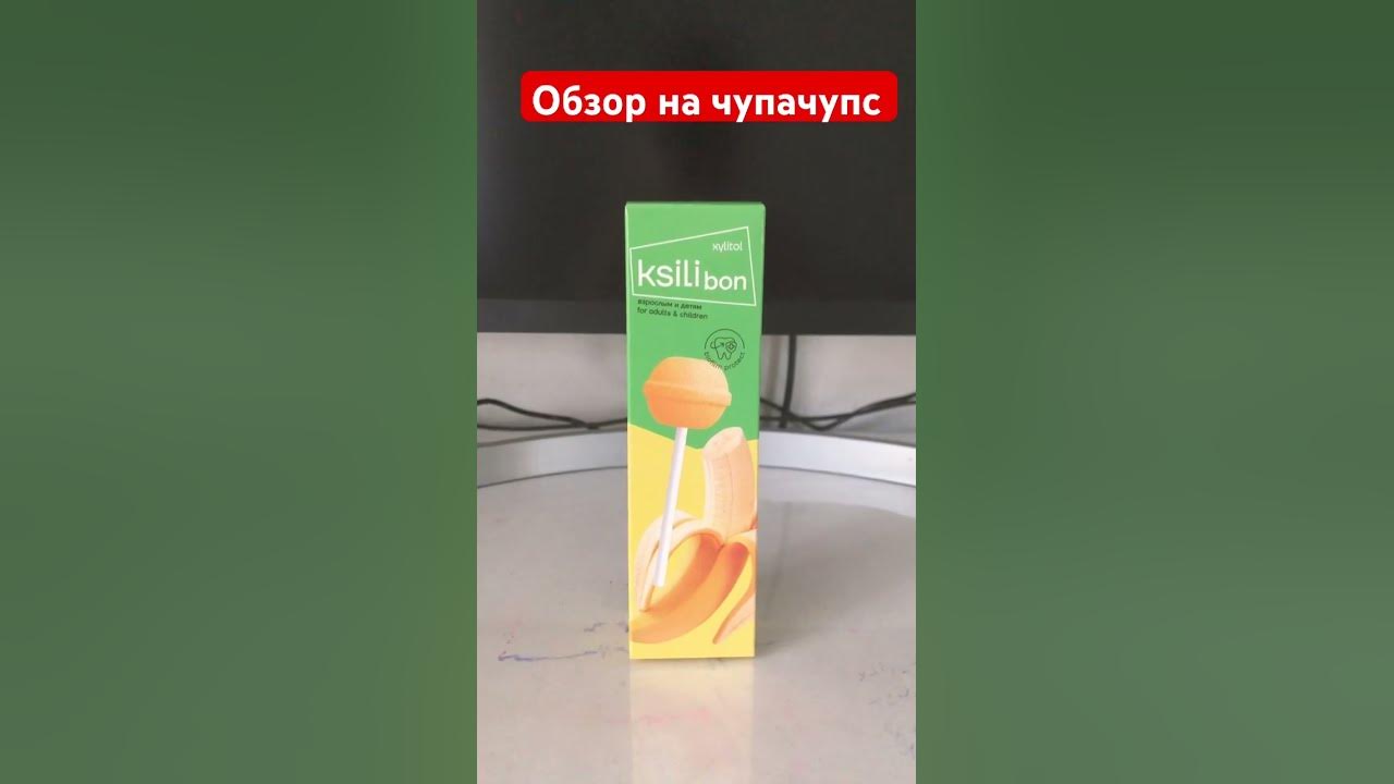 Чупик!! - YouTube
