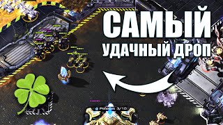 Перевернул игру ОДНИМ удачным мувом в StarCraft 2!