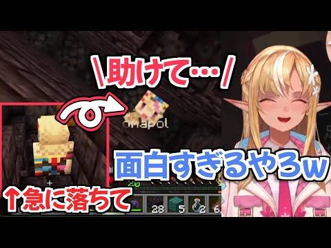 不知火フレア - 【ホロライブ切り抜き】歩いてるだけで面白いことが起きる尾丸ポルカw【フレポル/不知火フレア】
