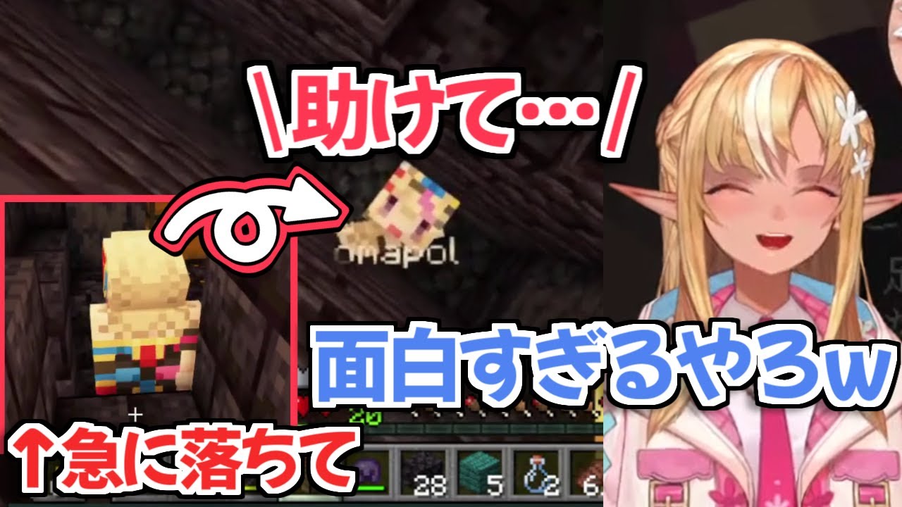 【ホロライブ切り抜き】歩いてるだけで面白いことが起きる尾丸ポルカｗ【フレポル/不知火フレア】