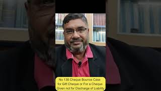 No Cheque Bounce Case for a Cheque Issued not for the Discharge of Liability #chequebounce #cheque