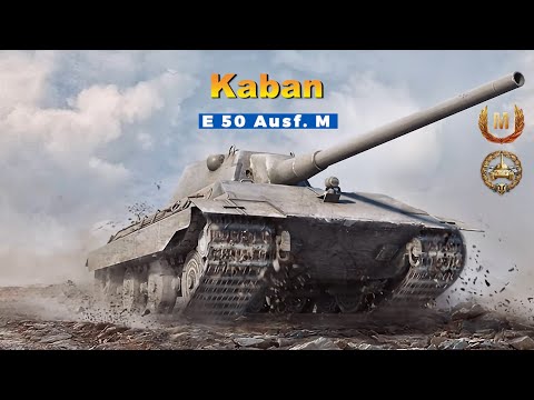 Видео: Kaban - E 50M; Майстер гри на лагах / Kaban - E 50M; master game on lags