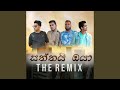 Saththai Oya (Remix)