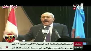 علي عبدالله صالح صالح يقصف جبهة عبدربة منصور ( عندة مناعة من الفهم )