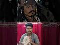 Captain Jack Sparrow ka Swag hi alag hai! 😂🏴‍☠️" #shorts #short #viral #fypシ゚ #fy #movie #film #fyp
