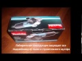 Угловая шлифмашина MAKITA 9558HN