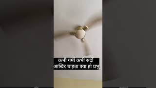itne ghnee ollee ple na dekhe