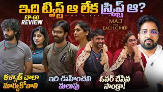 Famous 🚨 Ameer & Abimanika Shocked All  🚨 | Mad For Each Other | May 13th Episode 60 Review By Top Views2.0 Net Worth