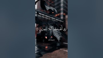 كانوا قليلا من الليل ما يهجعون | سورة الذاريات #سعود_الشريم