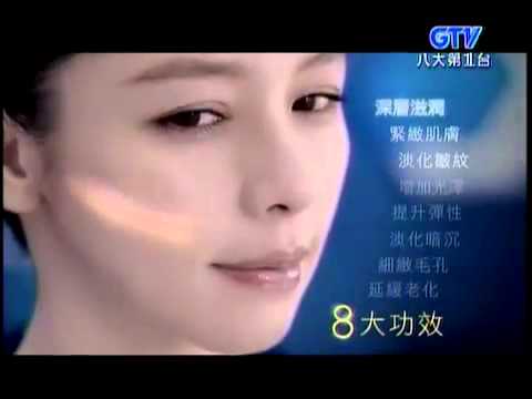 ビビアン・スー　テレビCM　美容液　台湾版