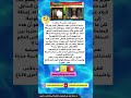 هل تعلم أن السينغال شيدت سجنا بملعب شيبلي شلبي جوكر الجوكر ستوريات هل تعلم أن السينغال شيدت سجنا بملعب شيبلي شلبي جوكر الجوكر ستوريات