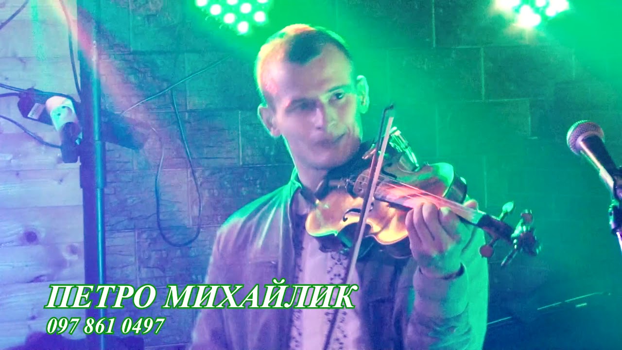 Маланська полька-коломийка скрипка на весіллі