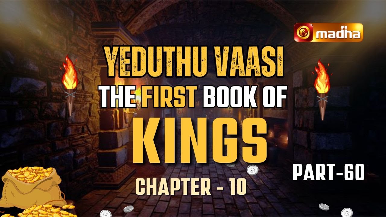 THE FIRST BOOK OF KINGS | YEDUTHU VAASI | CHAPTER 10 | 15 JULY 2025 ...