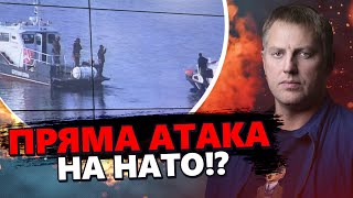 ТЕРМІНОВО! Путін наважився ВДАРИТИ по НАТО!? Почалися ПРОВОКАЦІЇ на кордоні – ОСЄЧКІН