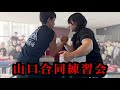 【アームレスリング】山口合同練習会に行ってきました