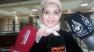 اليوم الاخير في مسابقة التجويد القران بالفقيه بن صالح