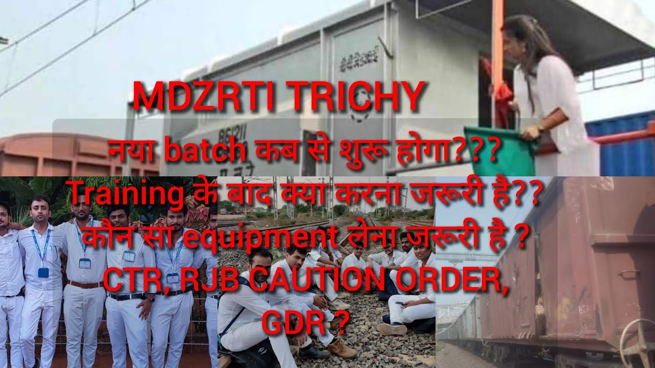 new TMR (goods guard) के लिए जरूरी जानकारी..  RRB CHENNAI MDZRTI TRICHY