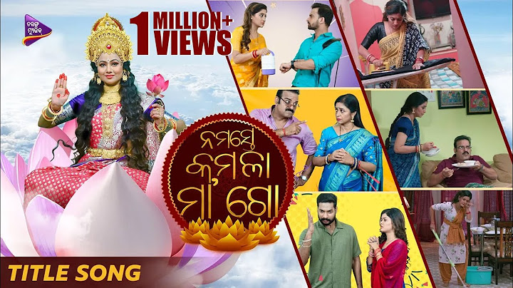 Namaste Kamala Maa Go | Title Song | Archita Sahu | Suman | Lipsa | Madhumita | Tarang Music
